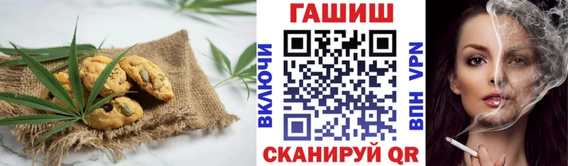 Cannafood марихуана  купить   Свирск 