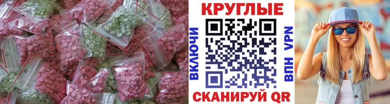 ЭКСТАЗИ louis Vuitton  Свирск 