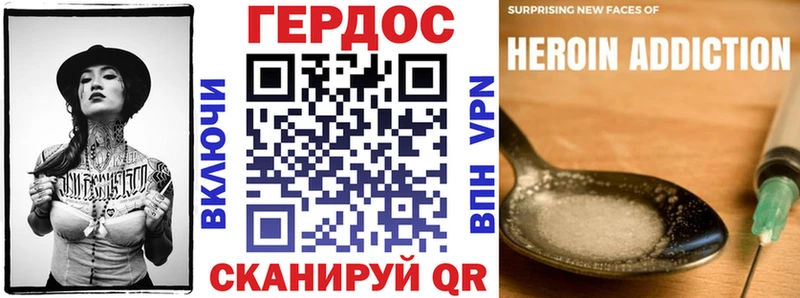 наркота блэк спрут tor ГЕРОИН VHQ Свирск