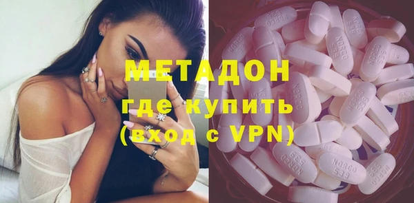 кристаллы Богородицк