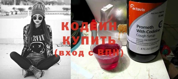 экстази Богородск