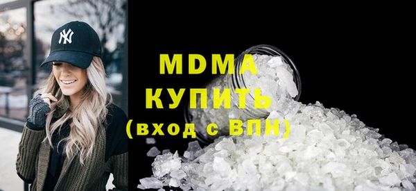 экстази Богородск