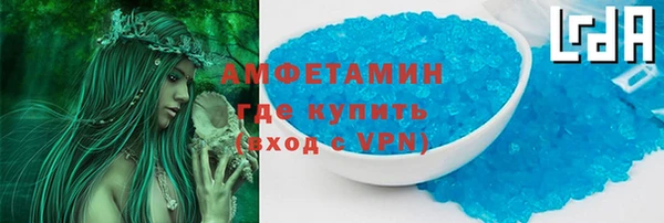 экстази Богородск
