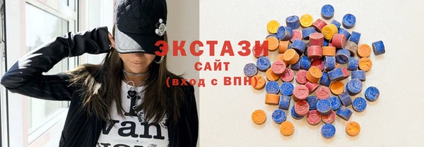 кристаллы Богданович