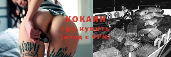 кристаллы Богородицк