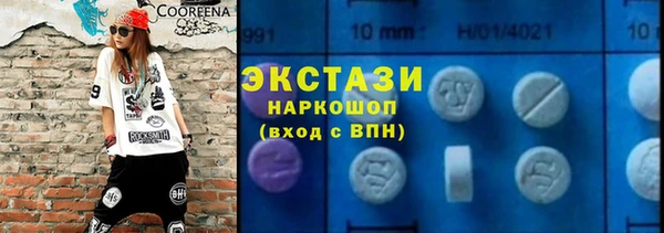 кристаллы Богородицк