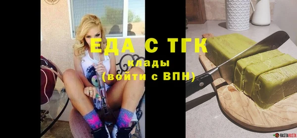 кристаллы Богданович