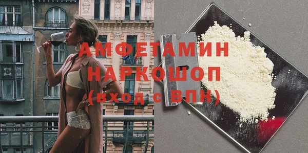экстази Богородск