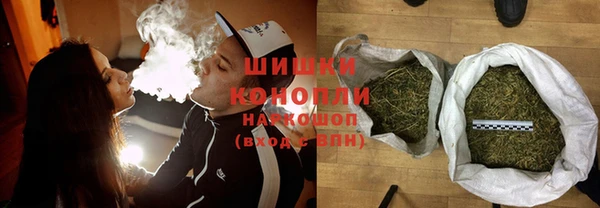 кристаллы Богородицк