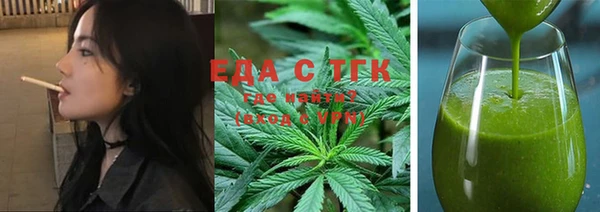 кристаллы Богданович