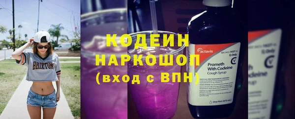 кристаллы Богородицк