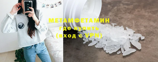 экстази Богородск