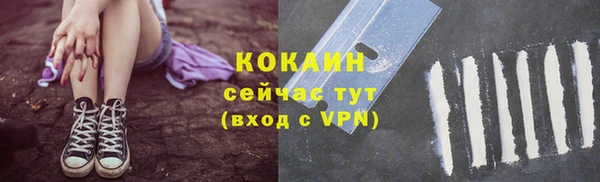 экстази Богородск