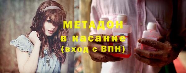 экстази Богородск