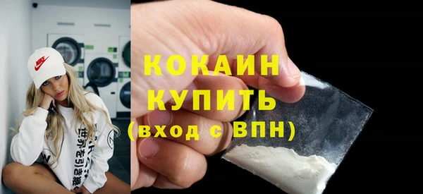 экстази Богородск