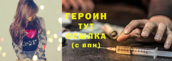 экстази Богородск