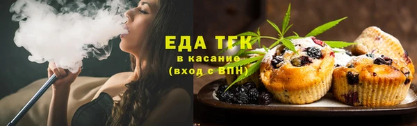 кристаллы Богородицк
