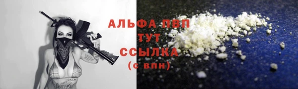 кристаллы Богородицк