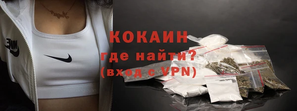 кристаллы Богданович