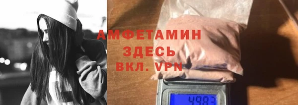 кристаллы Богданович