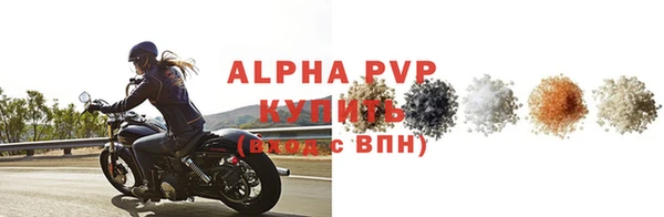 экстази Богородск