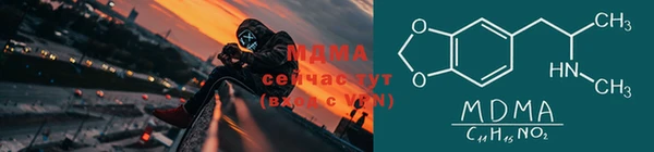 экстази Богородск