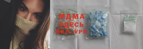кристаллы Богородицк