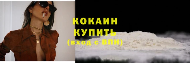 кристаллы Богданович