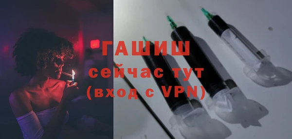 экстази Богородск