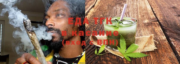 кристаллы Богданович