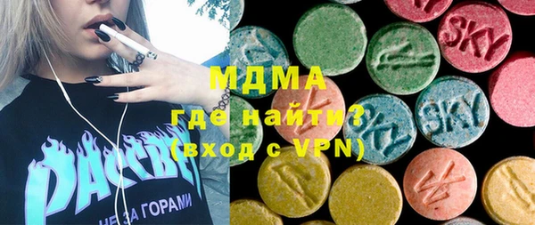 кристаллы Богородицк
