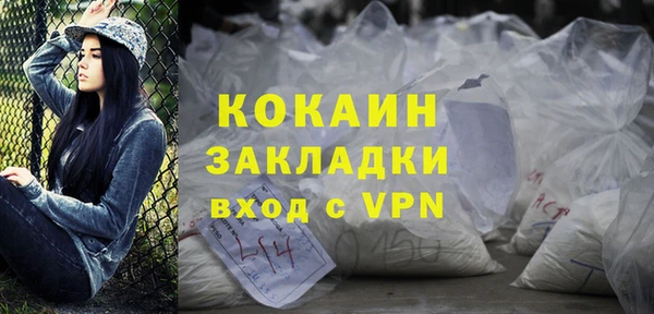 экстази Богородск