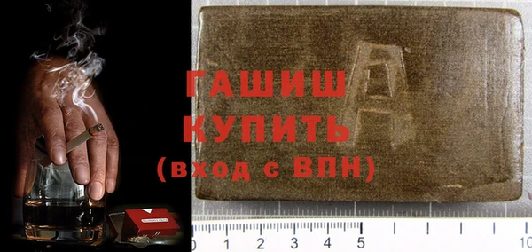 экстази Богородск