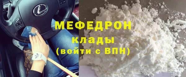 кристаллы Богородицк