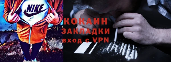 кристаллы Богданович