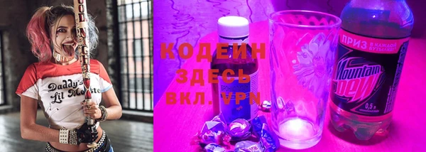 экстази Богородск