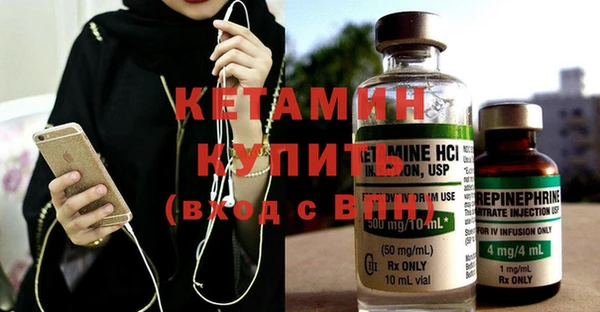 кристаллы Богданович