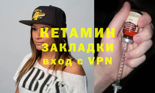 экстази Богородск