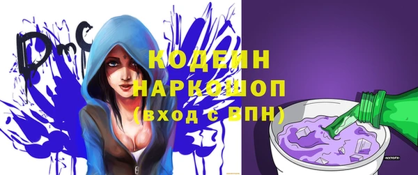кристаллы Богданович