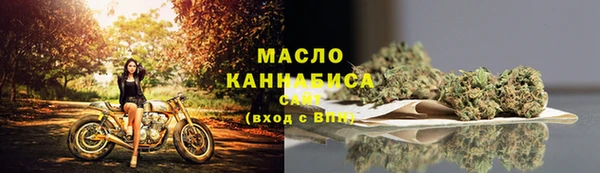 кристаллы Богородицк