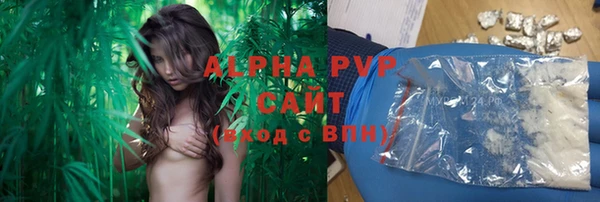 кристаллы Богданович