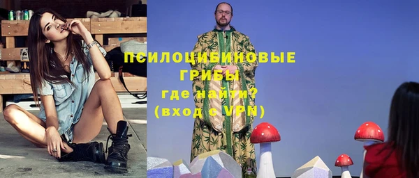 марки nbome Аркадак