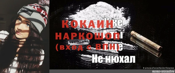 кристаллы Богданович