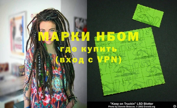 кристаллы Богданович