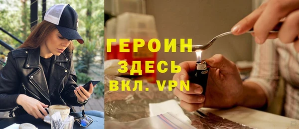 кристаллы Богородицк