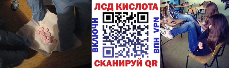 ЛСД экстази ecstasy blacksprut как зайти Свирск