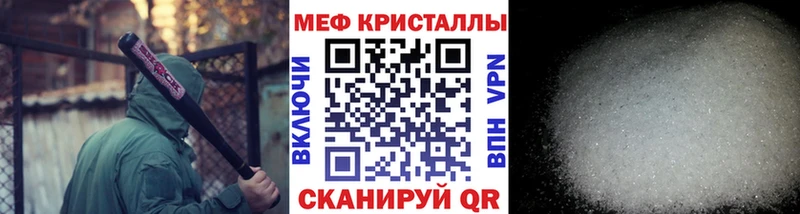 МЯУ-МЯУ мука  hydra зеркало  Свирск 
