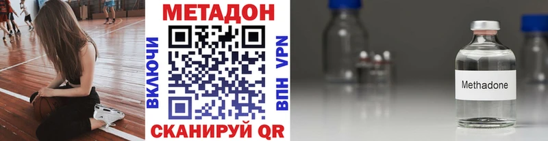 ссылка на мегу ссылки  наркотики  Свирск  Метадон белоснежный 