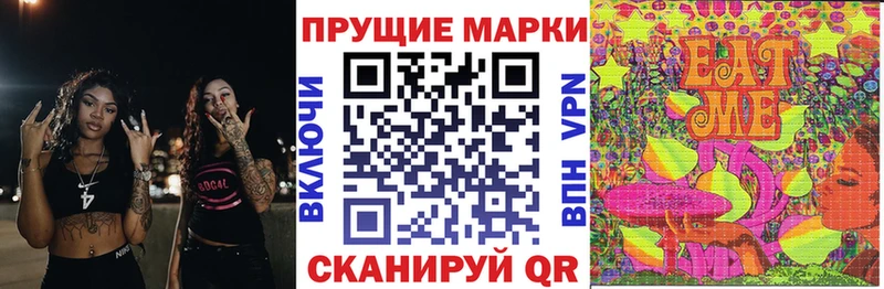 Марки NBOMe 1,5мг  Свирск 