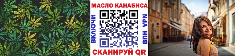 ТГК THC oil  где можно купить наркотик  Свирск 